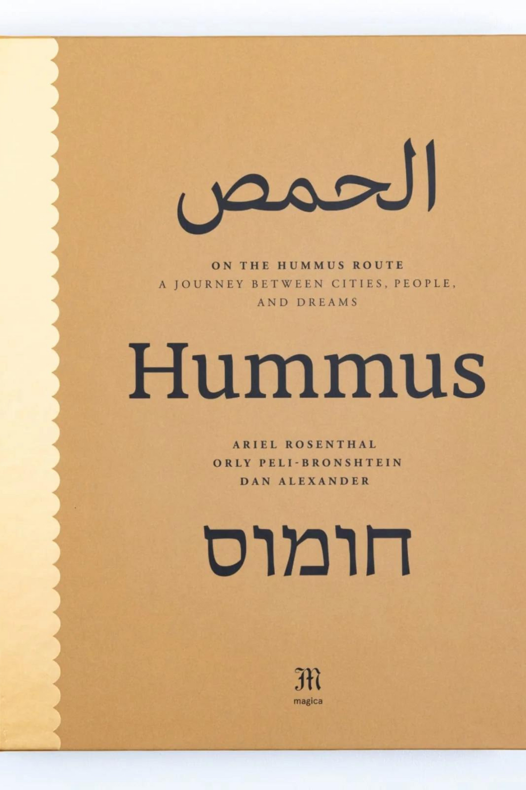 HUMMUS BOOK